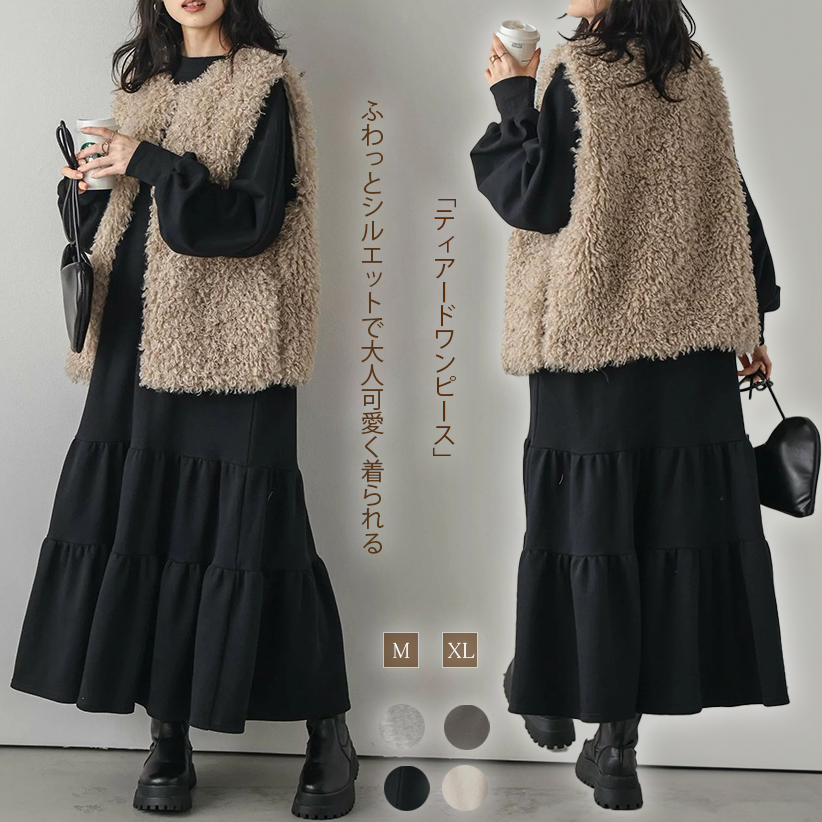 https://fulmo-img-server.com/frill-macherie/eb7807b8-ae3b-4f1f-a72f-8eaae640609c.jpg