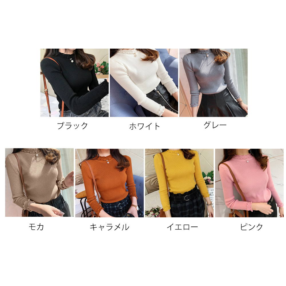フリルブラウス 袖フリルクルーネックニット レディース長袖7色