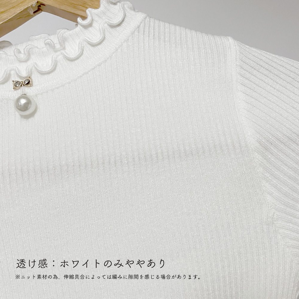 フリルブラウス 袖フリルクルーネックニット レディース長袖7色