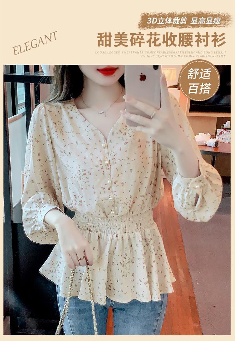 フリルブラウス 小花柄シフォン素材裾フリル長袖ブラウス