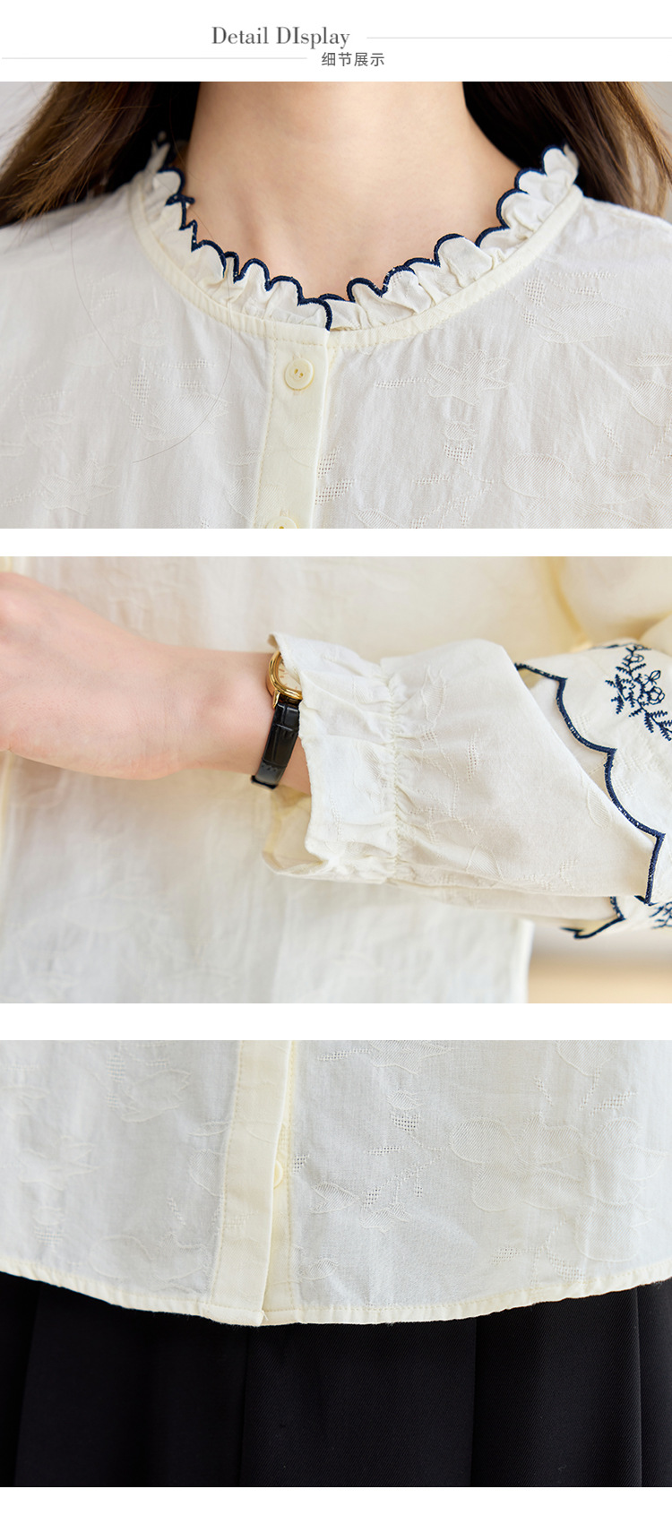 フリルブラウス 波模様刺繍入り襟フリルブラウス