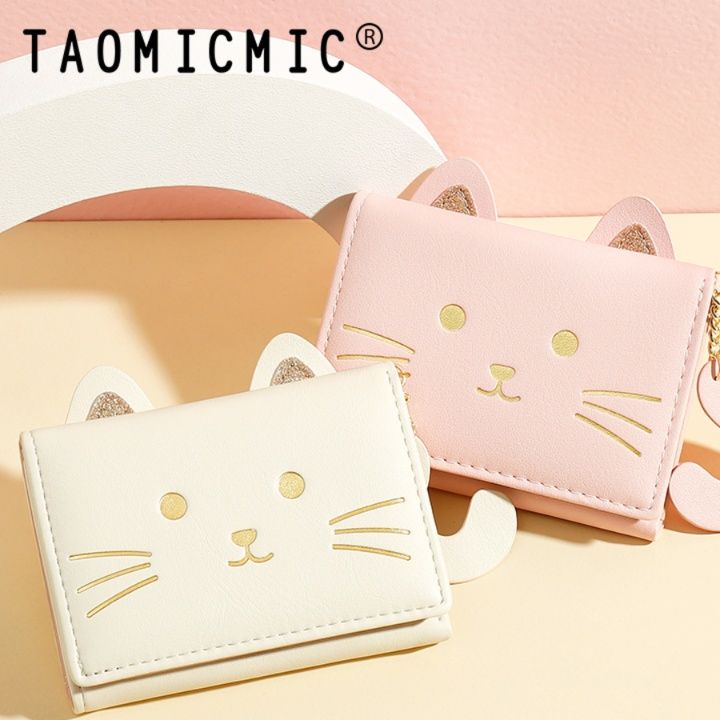 レディース二つ折り財布 