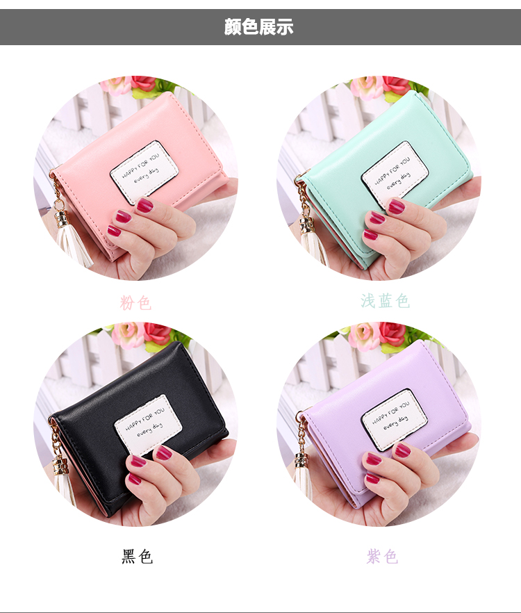 レディース二つ折り財布 タッセル付きメタルプレート二つ折りミニ財布