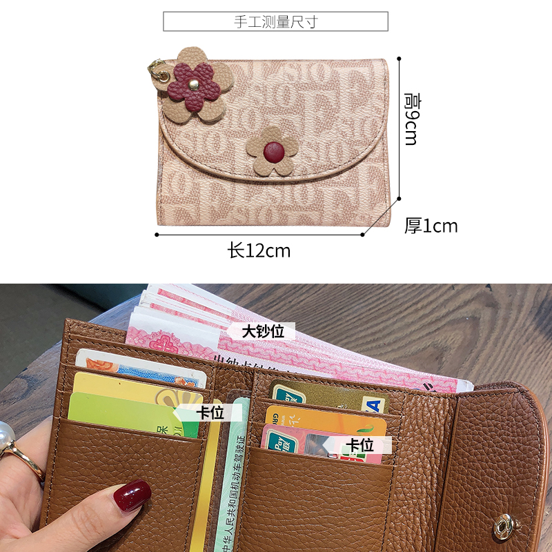 レディース二つ折り財布 花飾り付きコンパクト二つ折り財布