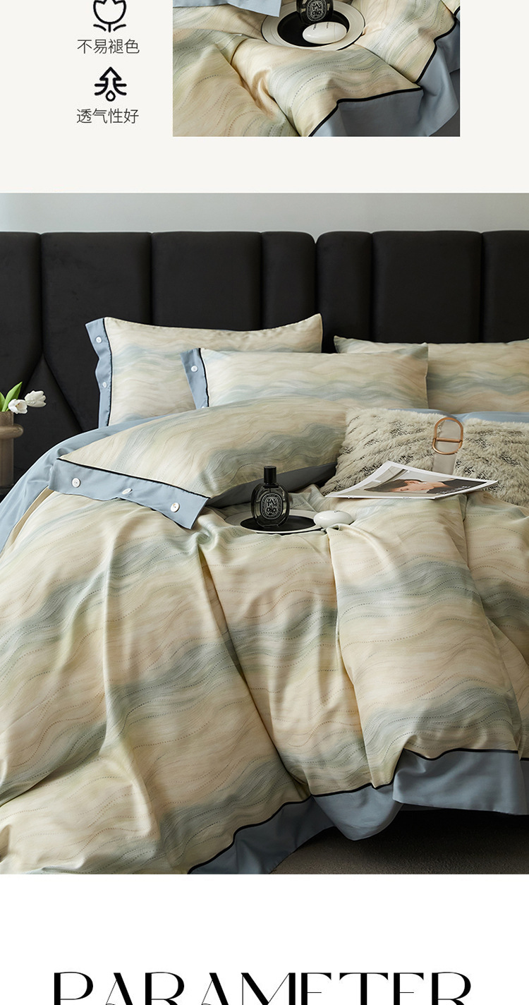 布団カバー セット 雲海模様配色切替え高級感布団カバーセット