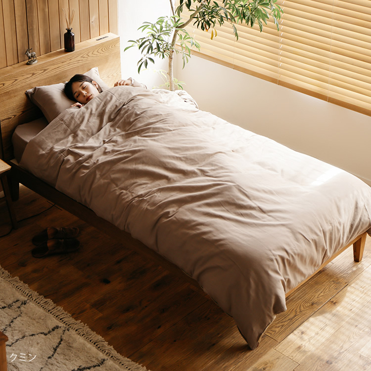 布団カバー 上質な眠りを誘う寝具セット