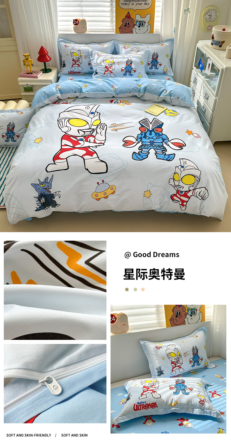 布団カバー ヒーローコレクション 布団カバーセット
