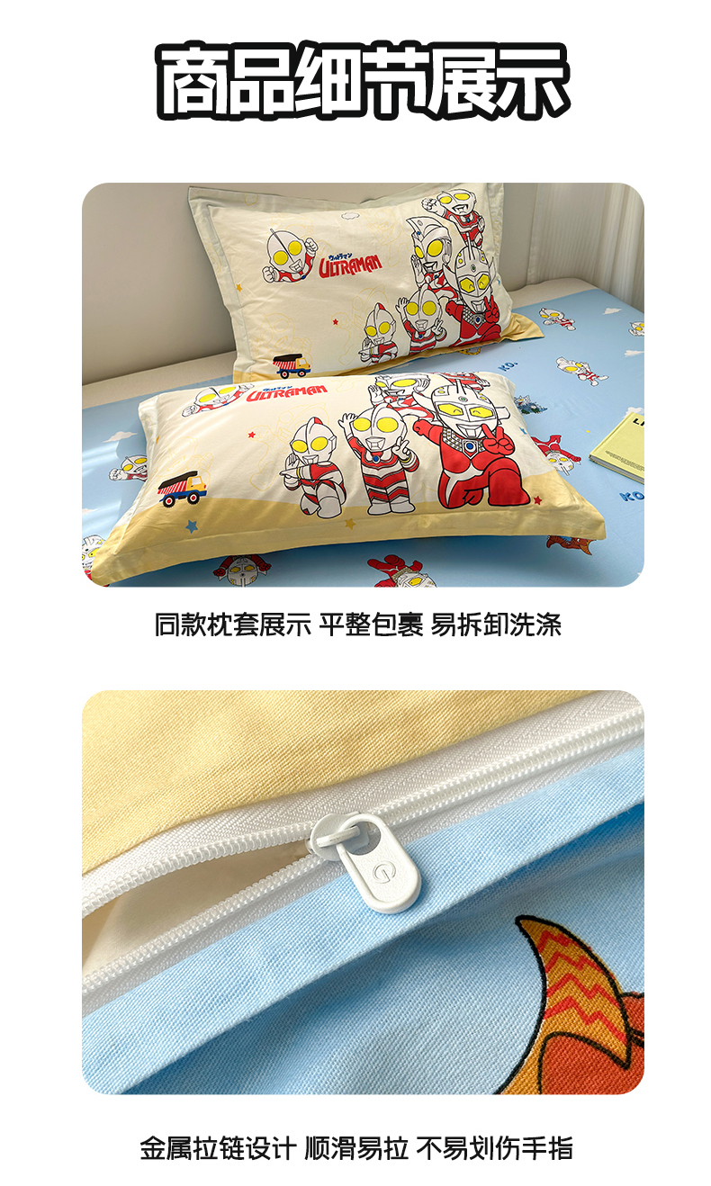 布団カバー ヒーローコレクション 布団カバーセット