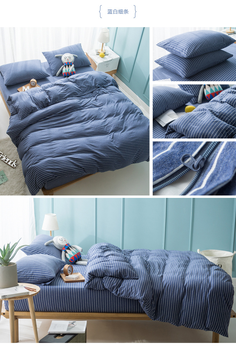 布団カバー ナチュラルストライプ 寝具カバーセット