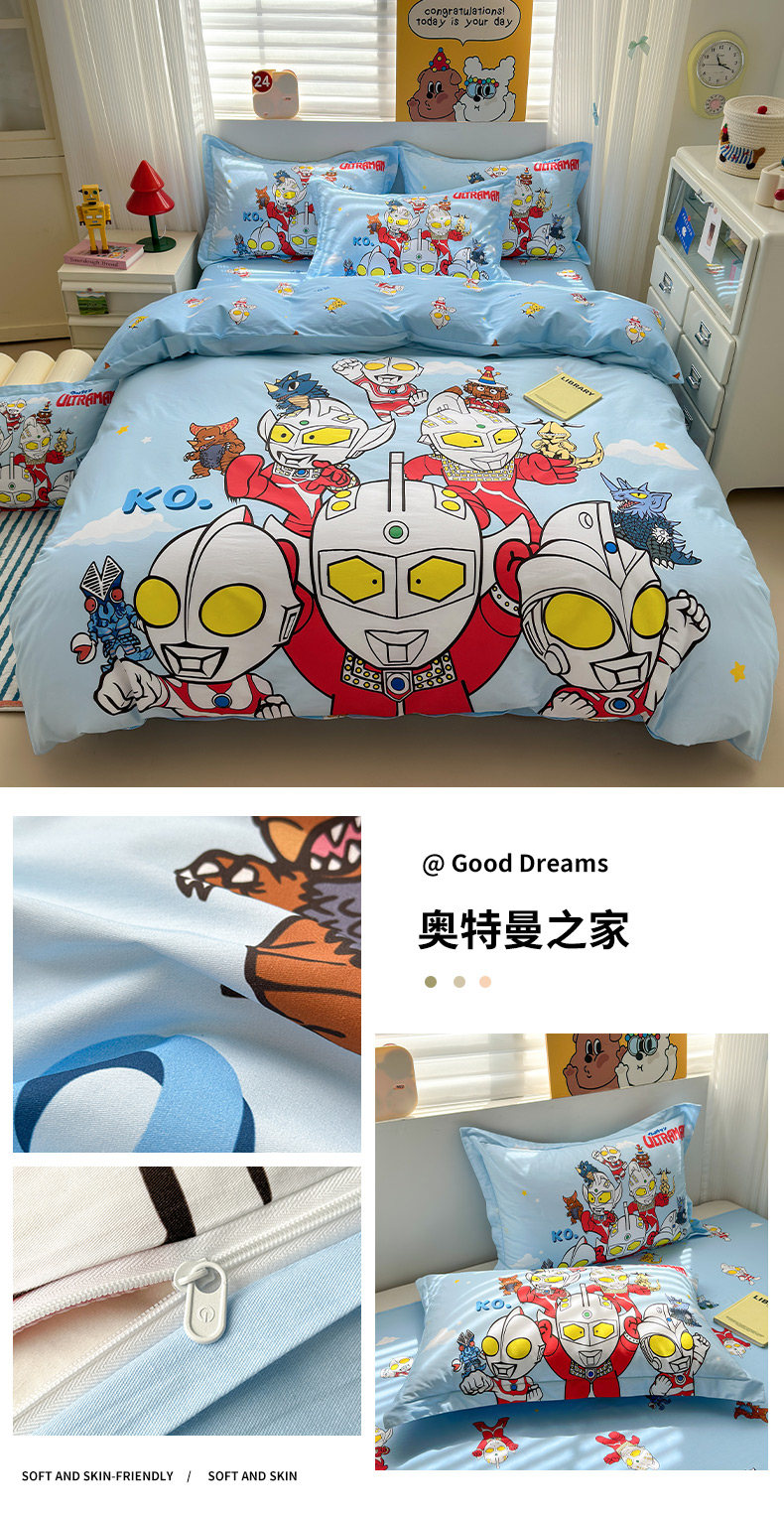布団カバー ヒーローコレクション 布団カバーセット