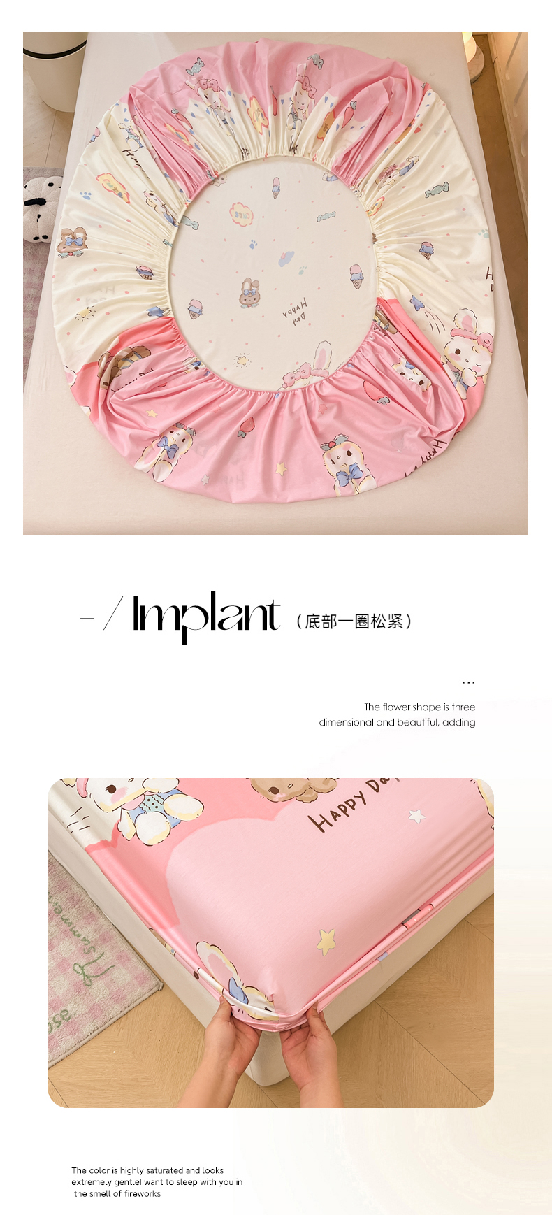 布団カバー うさぎとくまの夢見るふわふわ寝具