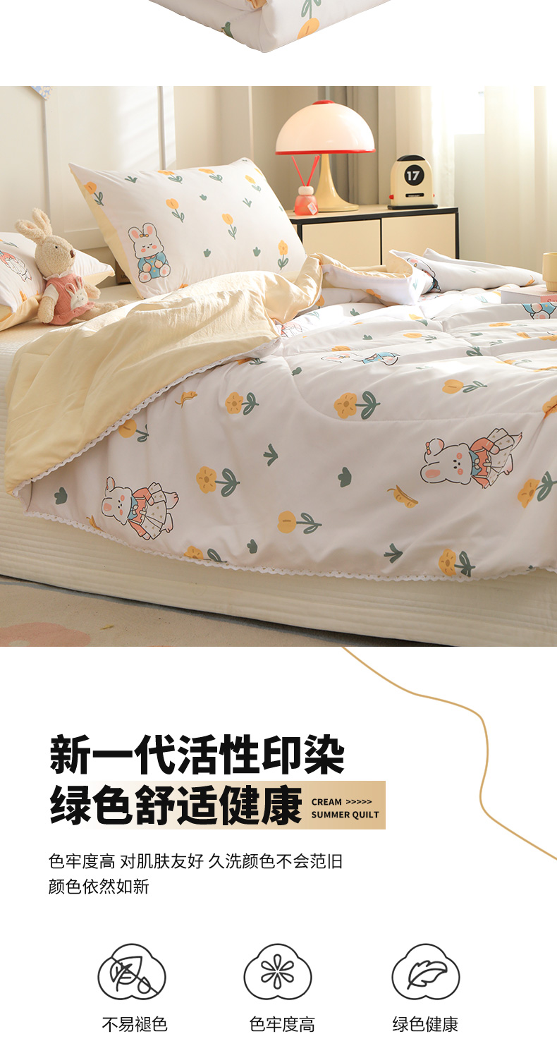 ベビー布団 やさしい花柄ベビー掛布団