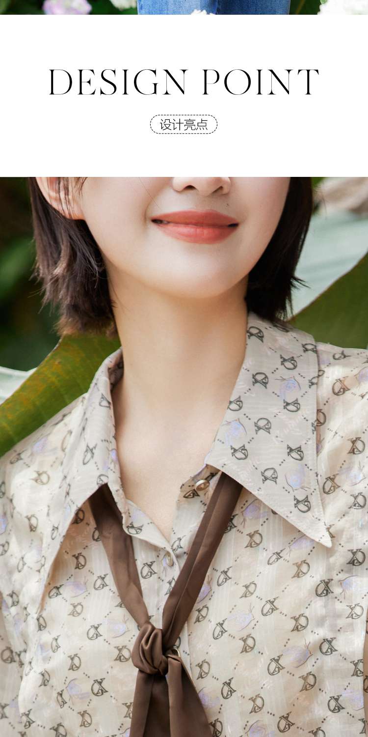 総柄シャツ　優美な小花柄プリント総柄シャツ