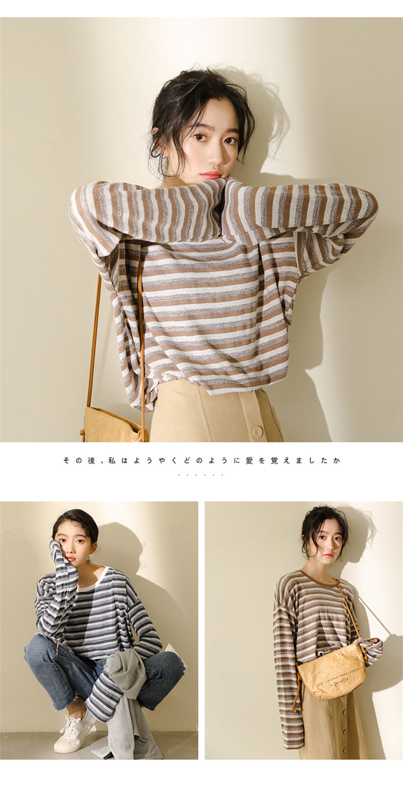 韓国風おしゃれ白柄シャツ カジュアルボーダートップス