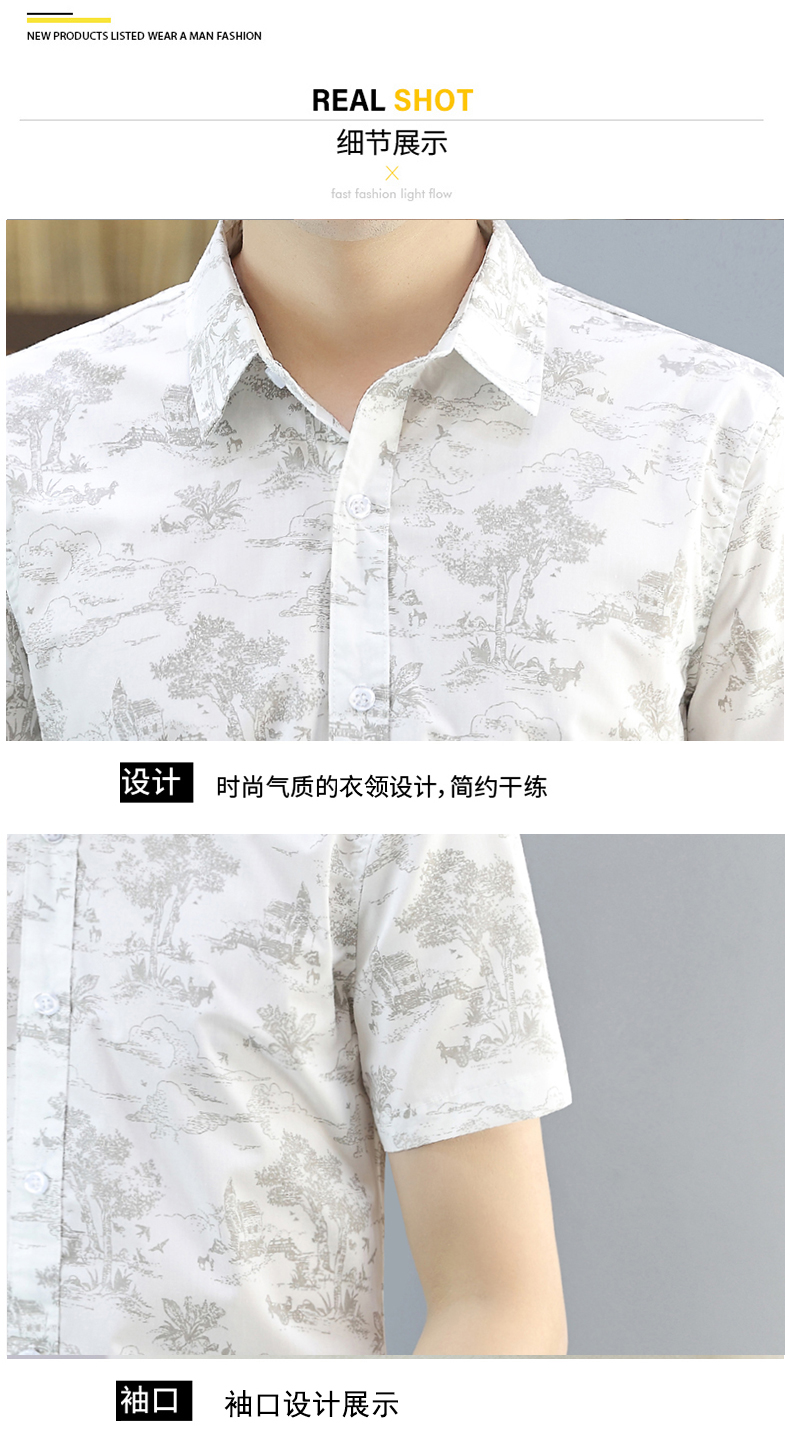 柄シャツ 山水画風景柄半袖シャツ