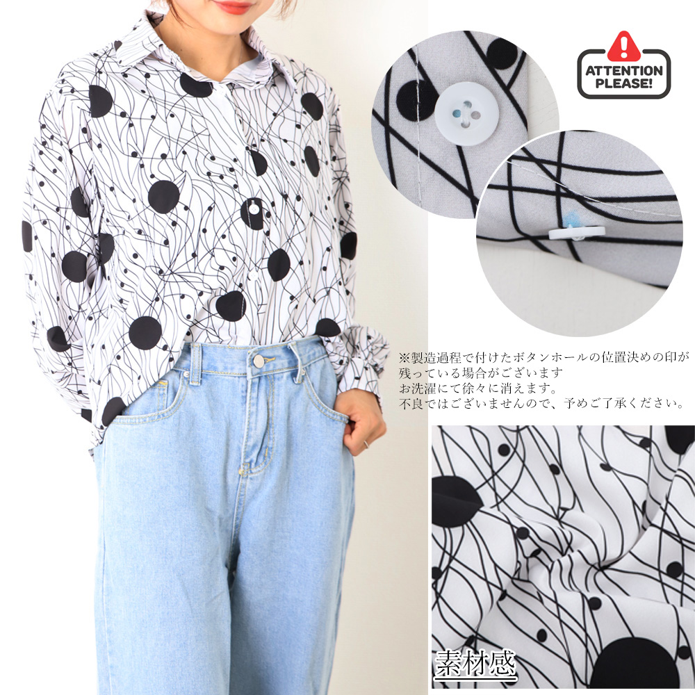 レディース 総柄シャツ モダン幾何学プリントブラウス