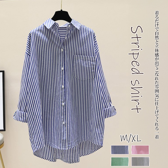 白柄シャツ ストライプ長袖ブラウス 体型カバーロング丈