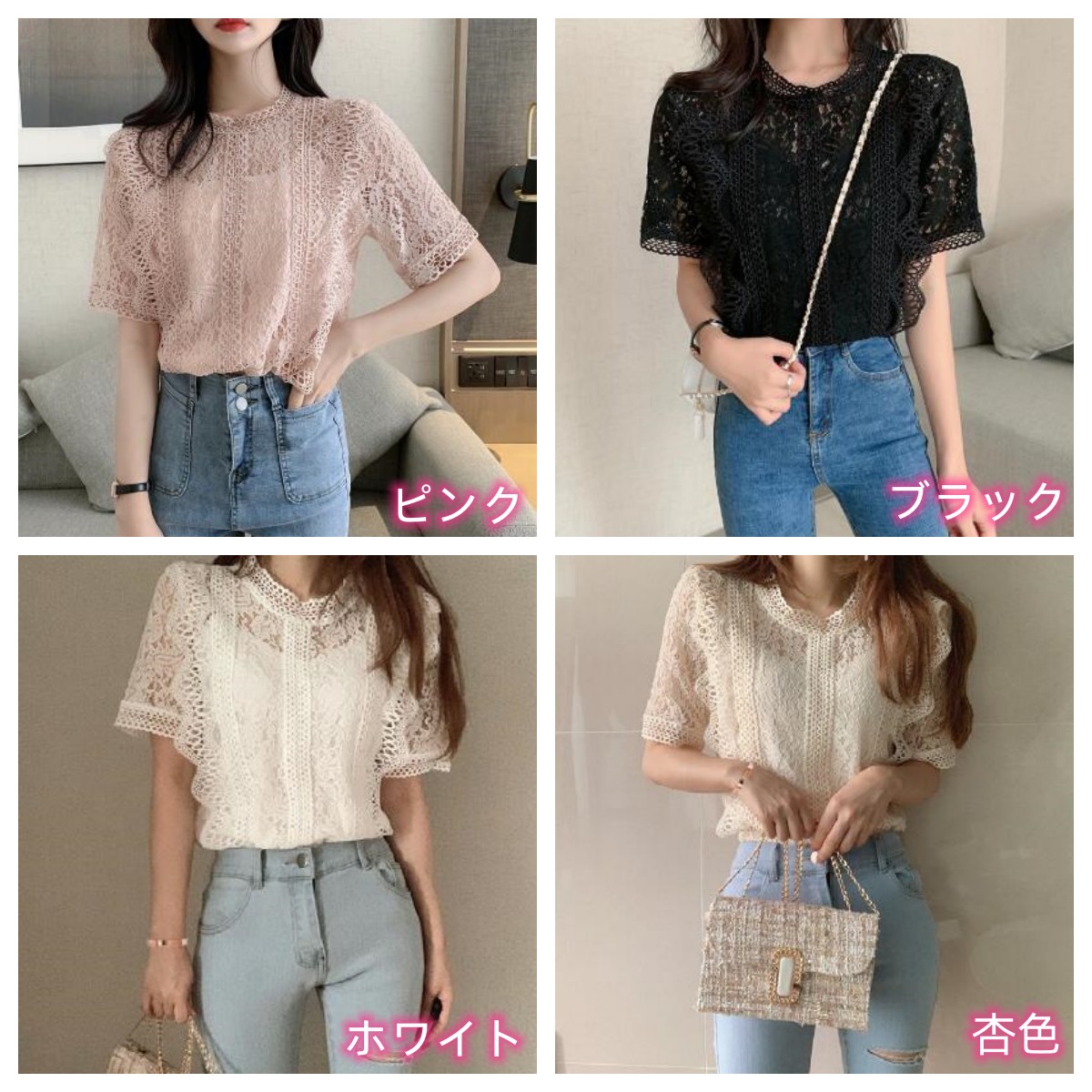 上品レース 白柄シャツ 半袖ブラウス 全4色