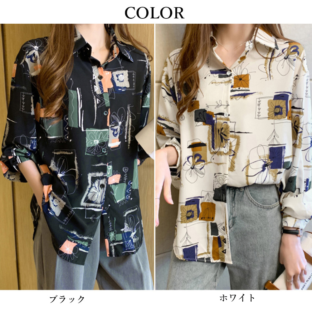 アート風総柄シャツ ゆったり長袖ブラウス
