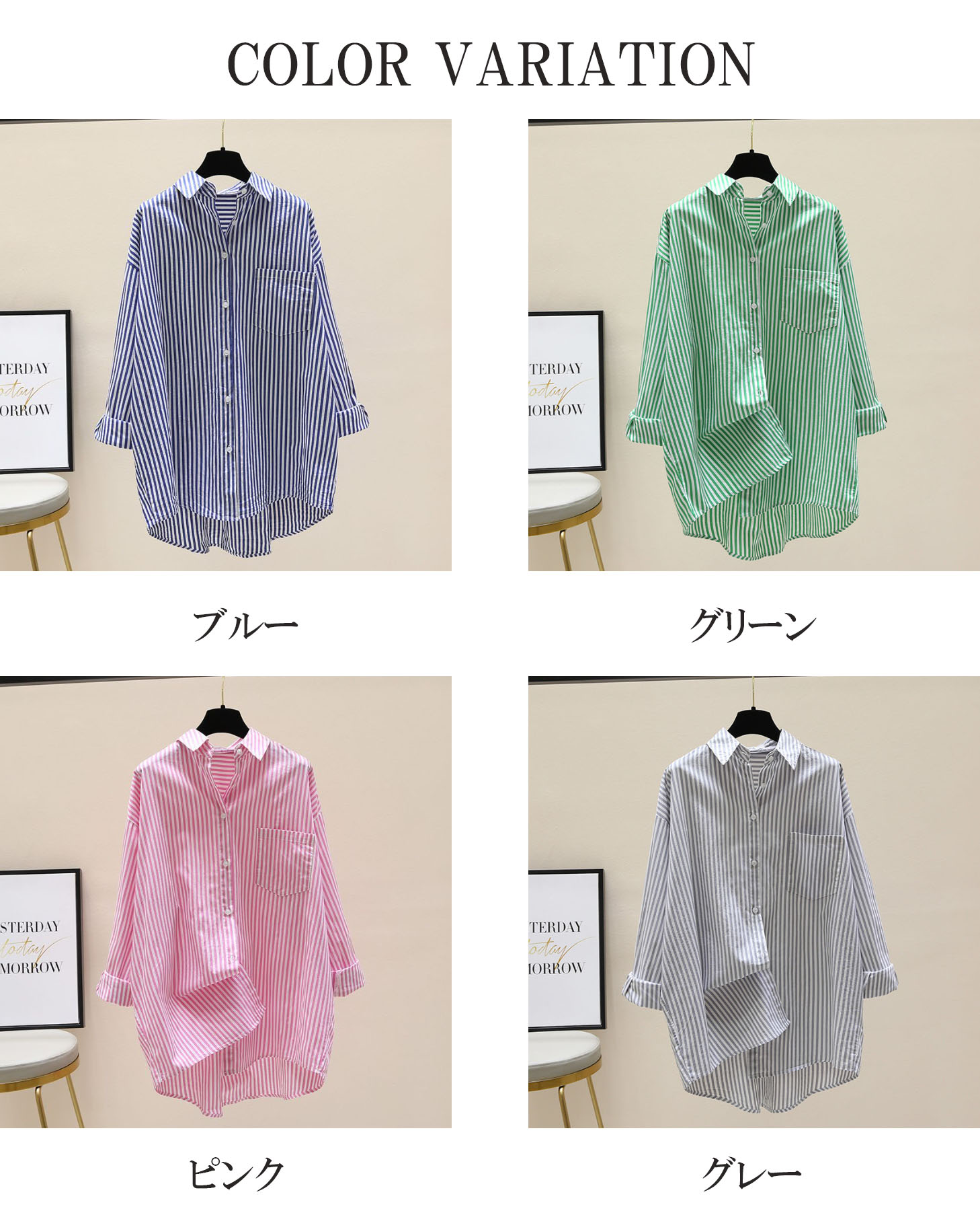 白柄シャツ ストライプ長袖ブラウス 体型カバーロング丈