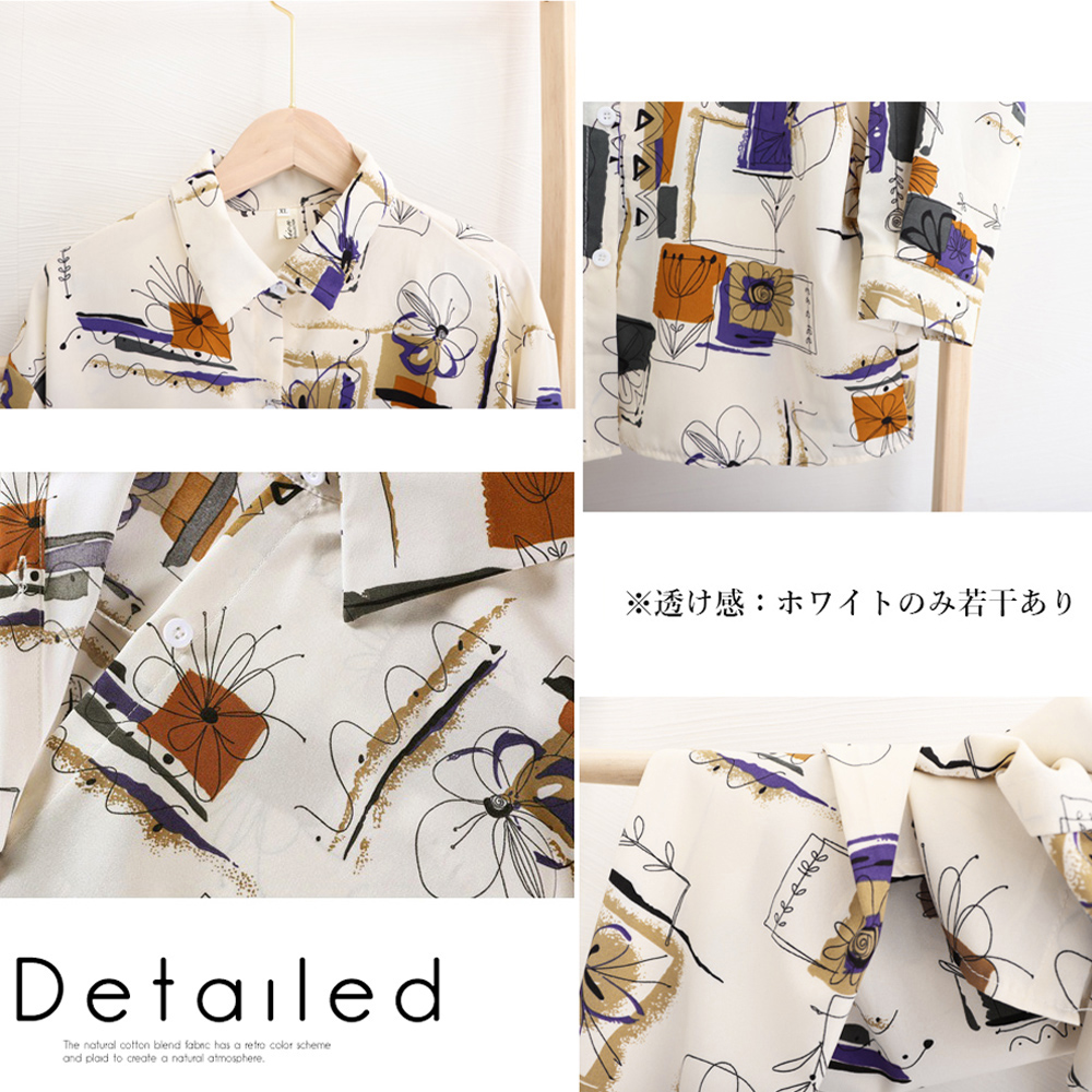 アート風総柄シャツ ゆったり長袖ブラウス