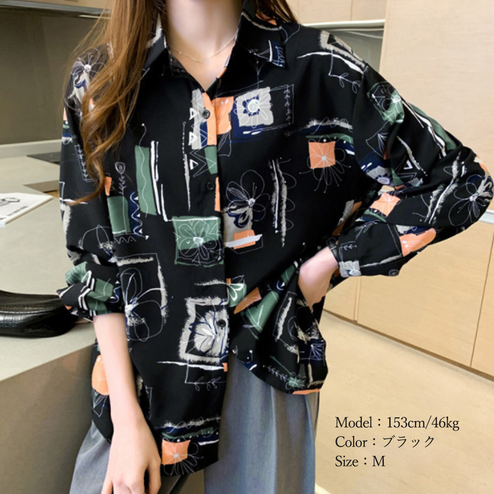 アート風総柄シャツ ゆったり長袖ブラウス