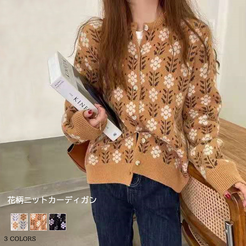 花柄シャツ風ニットカーディガン レトロ調長袖羽織り