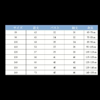 スポーツウェア キッズ ラッシュガード パーカー 紫外線カット 吸汗速乾 軽量