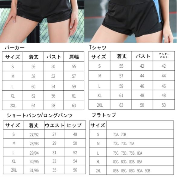 スポーツウェア レディース ヨガウェア 5点セット 速乾 トップス レギンス