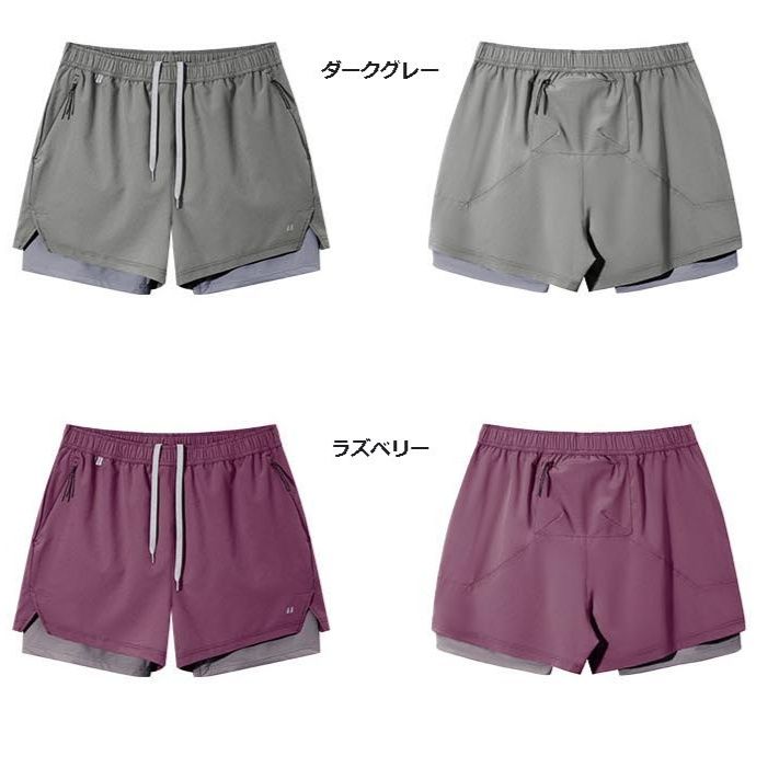 スポーツウェア メンズ二重構造ショートパンツ 紫外線防止軽量速乾 全6色展開