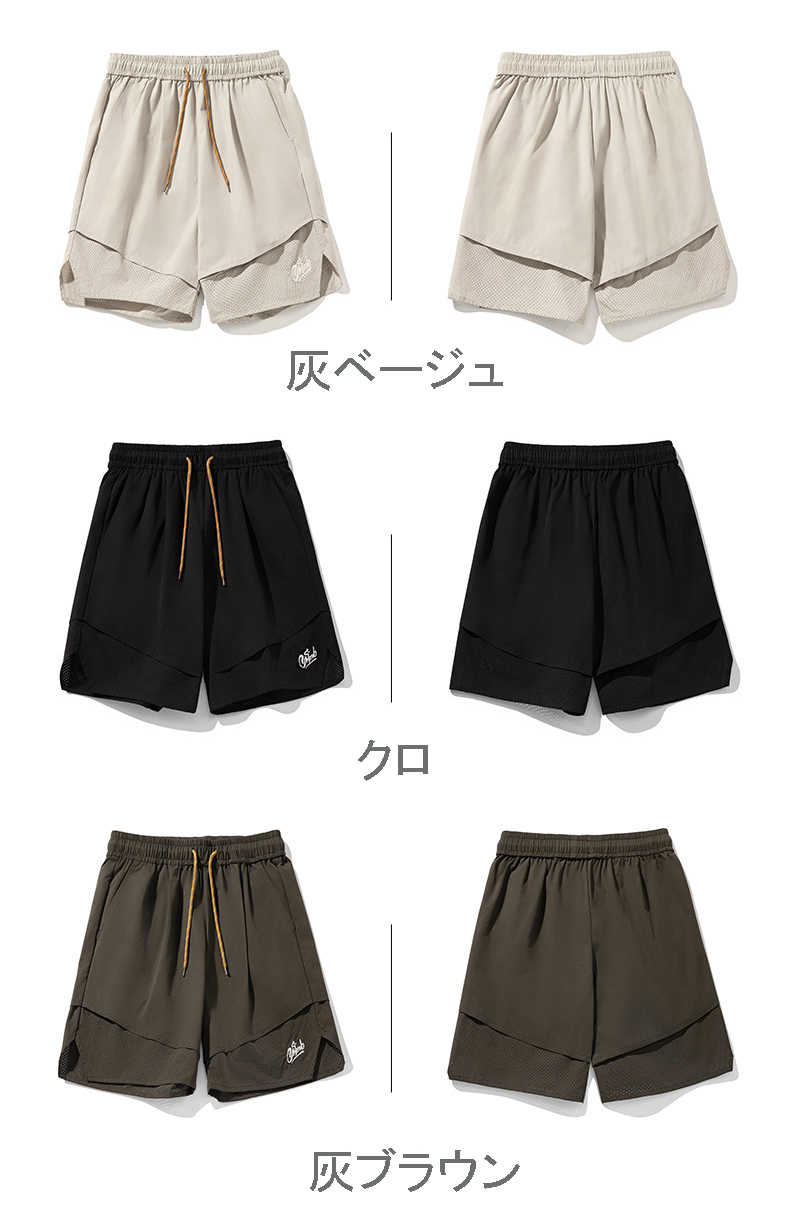 スポーツウェア メンズ 二重構造 運動用 ショートパンツ 春夏 通気性抜群