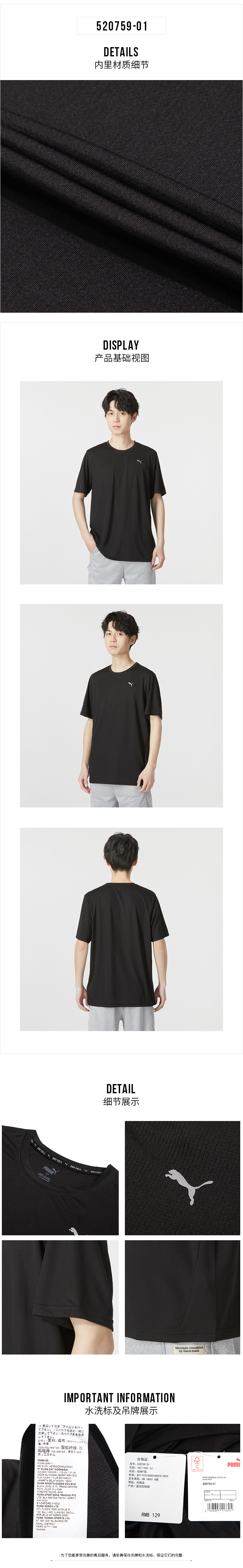 スポーツウェア 速乾メッシュ半袖トレーニングシャツ