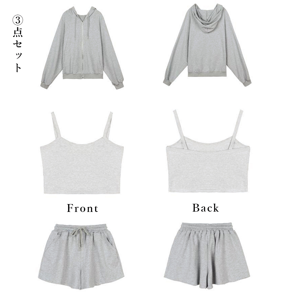レディース三点セット スポーツウェア風ルームウェア