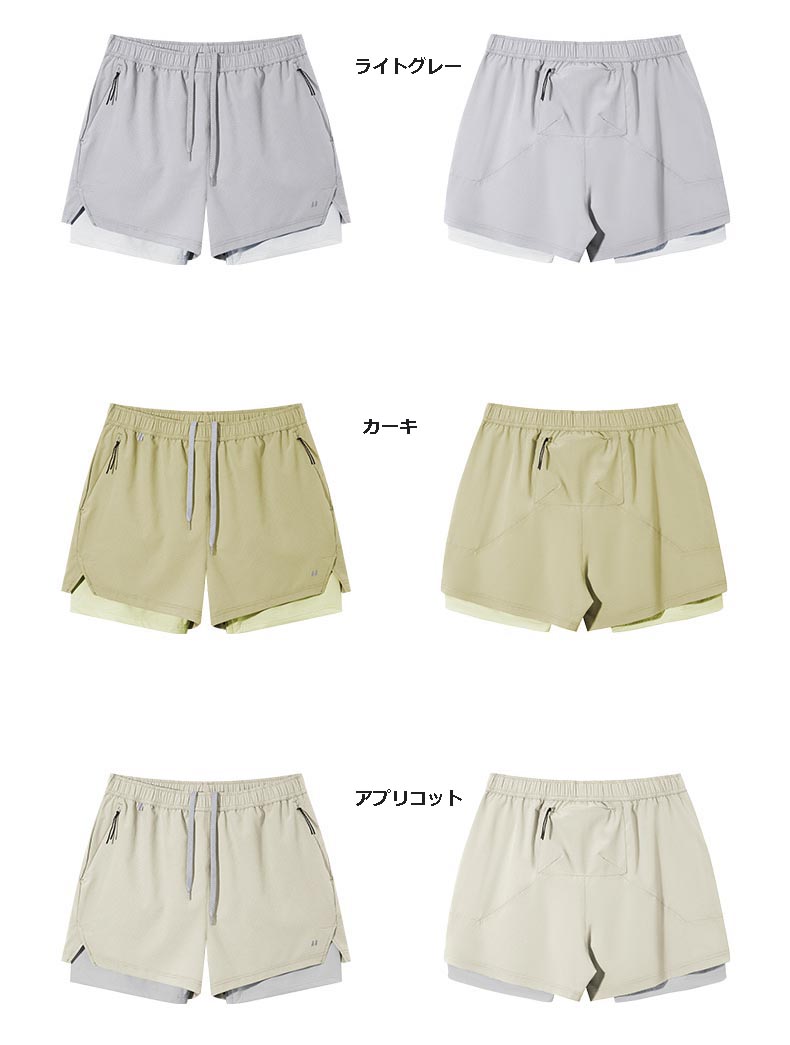 スポーツウェア メンズ二重構造ショートパンツ 紫外線防止軽量速乾 全6色展開