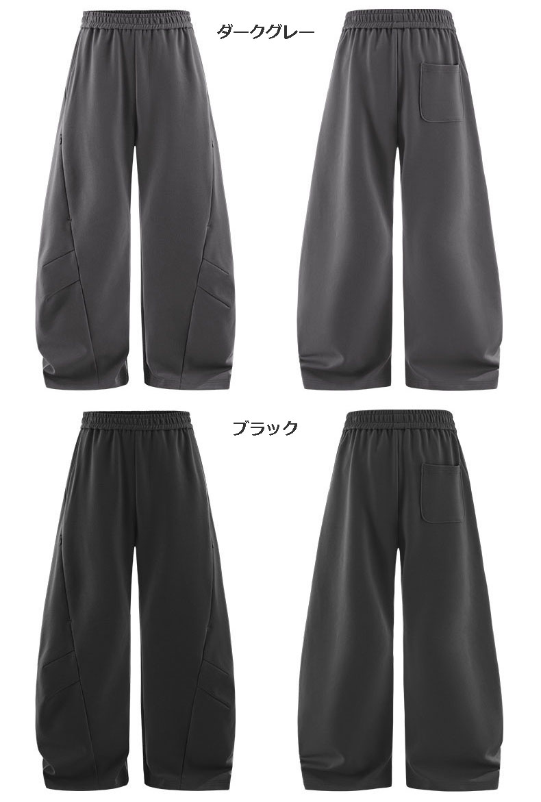 スポーツウェア メンズ  軽量伸縮 曲線デザイン パンツ 全4色