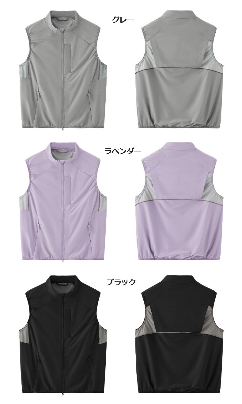 メンズ防風ベスト速乾通気性春夏用スポーツウェア全3色