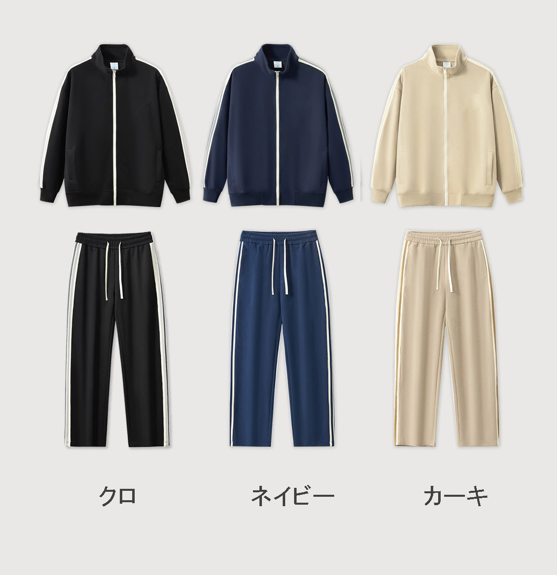 スポーツウェア メンズ運動 無地上下組合せ 男女共用 春秋 全三色