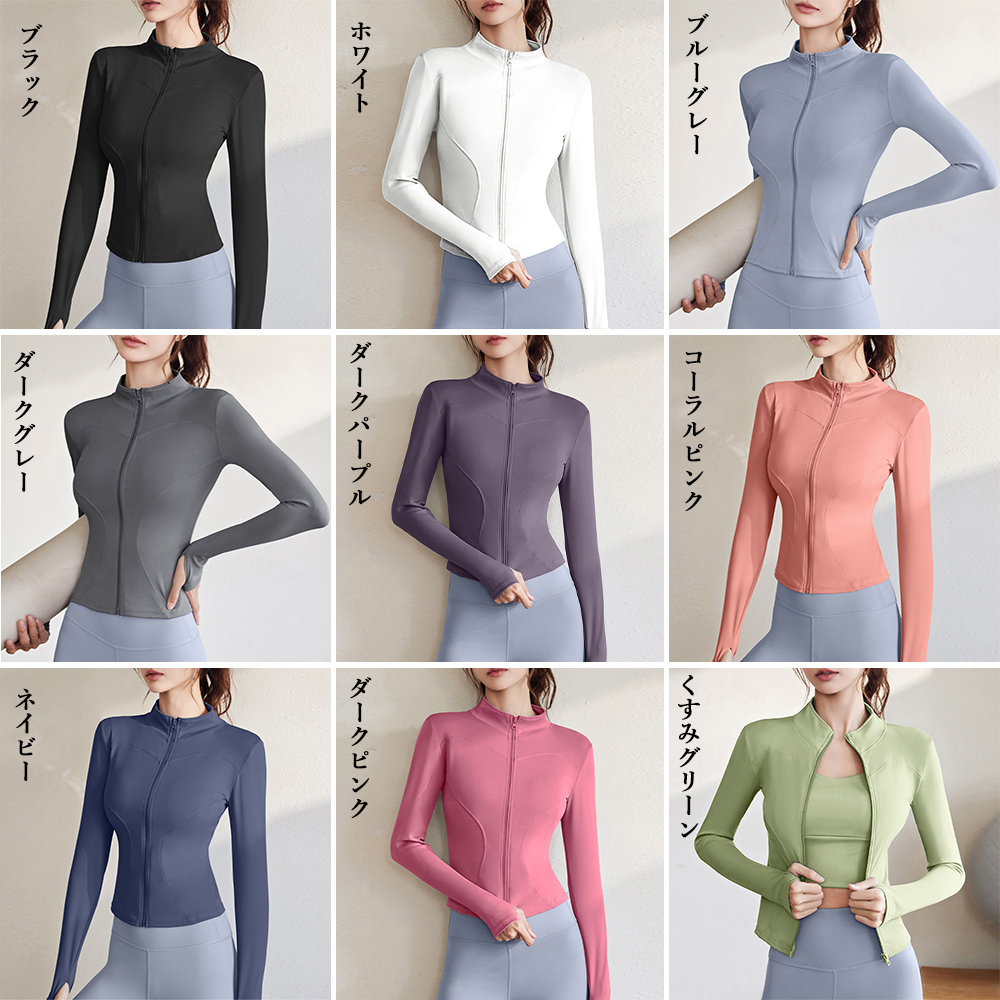 指穴付きラッシュガード レディース長袖ジップアップスポーツウェア