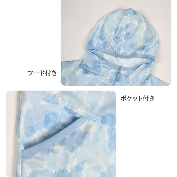 スポーツウェア キッズ軽量吸汗速乾パーカー紫外線対策フード付き男女兼用