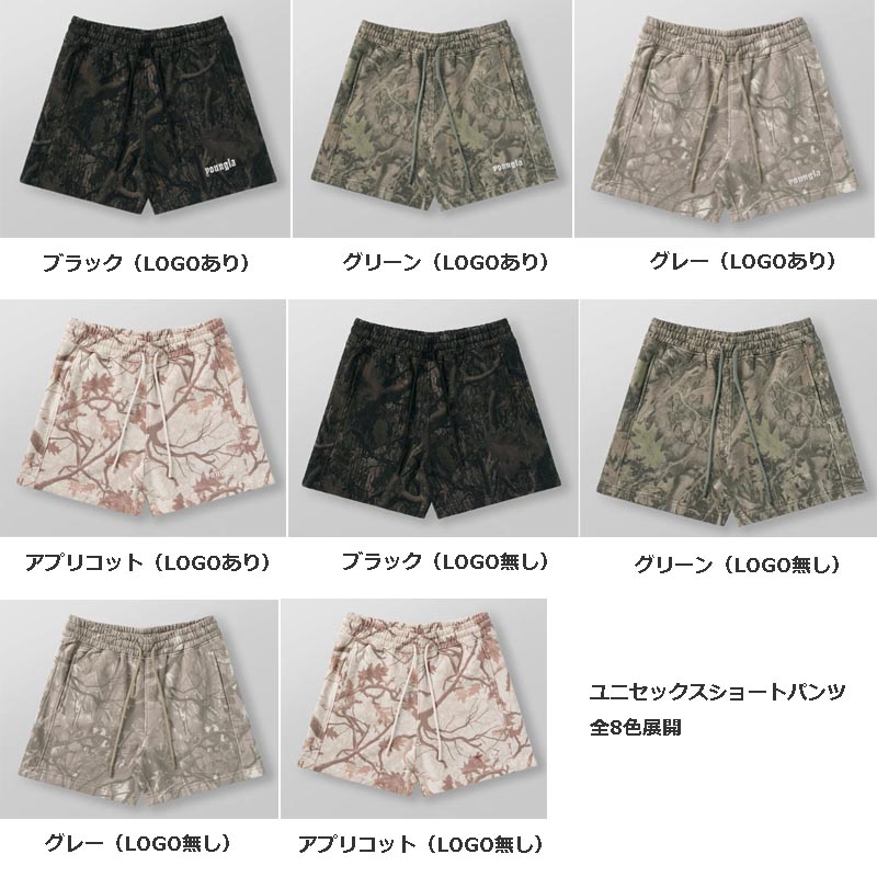 スポーツウェア メンズ迷彩柄ショートパンツ 運動用多機能ハーフパンツ 全8色展開