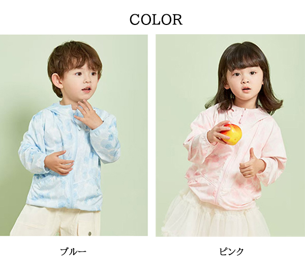 スポーツウェア キッズ軽量吸汗速乾パーカー紫外線対策フード付き男女兼用