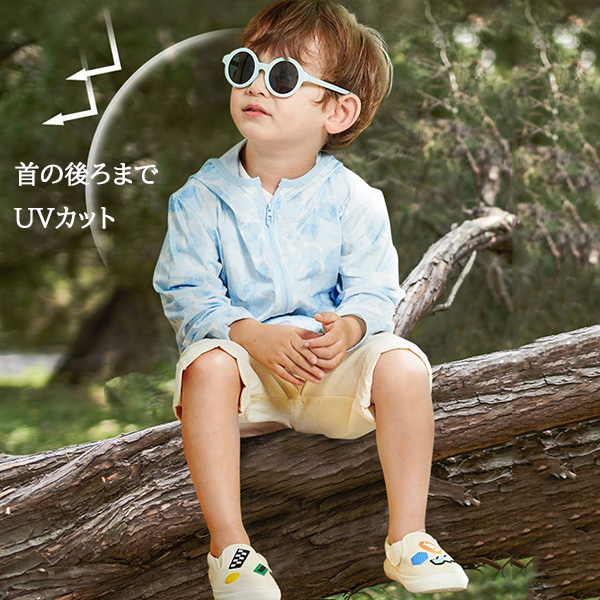 スポーツウェア キッズ軽量吸汗速乾パーカー紫外線対策フード付き男女兼用