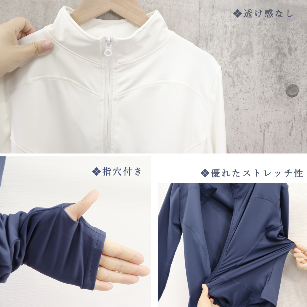 指穴付きラッシュガード レディース長袖ジップアップスポーツウェア