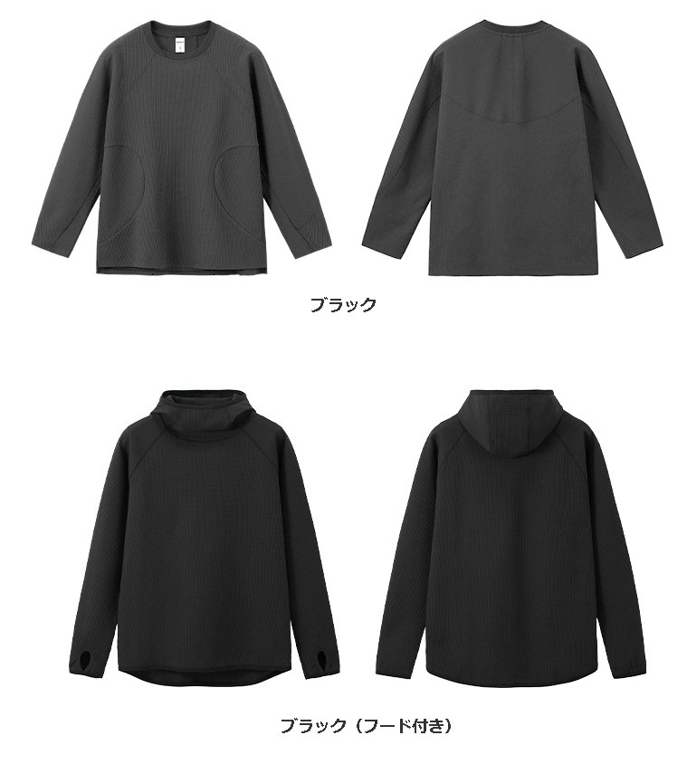 スポーツウェア メンズ 秋 ワッフル編み高伸縮速乾トレーナー