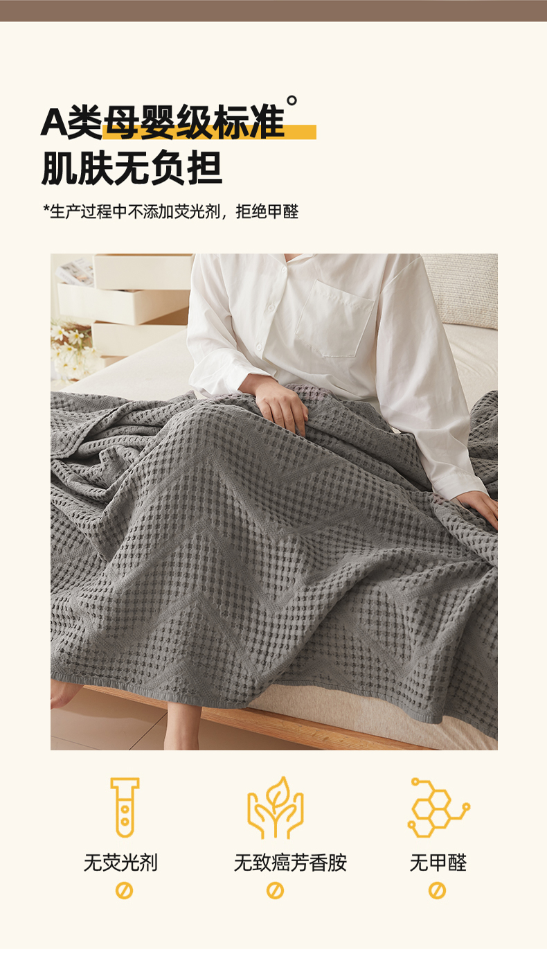 ふんわり格子模様のガーゼケット