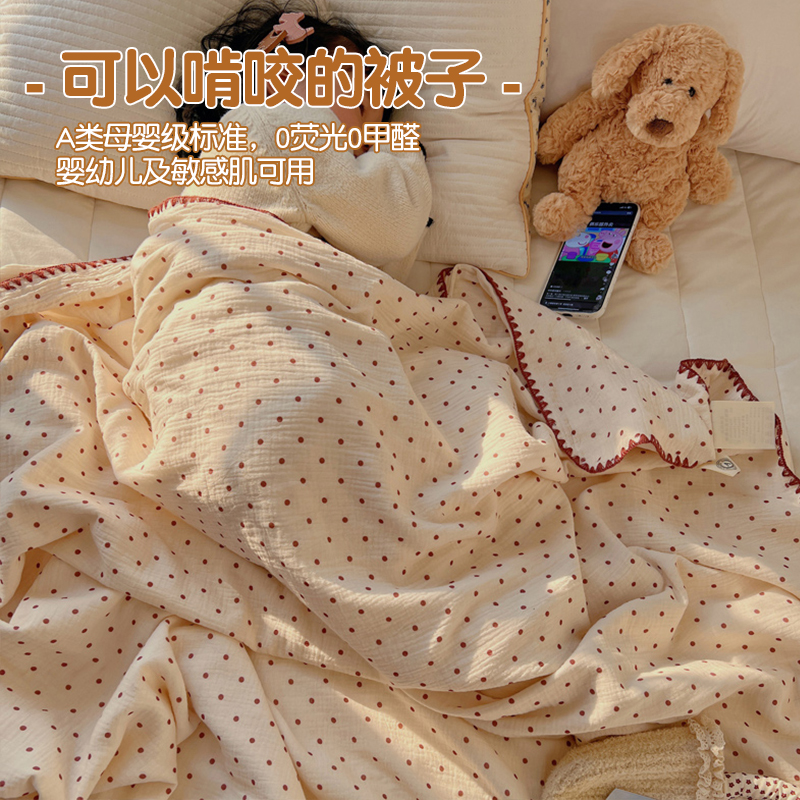  優しい肌触り 水玉模様ガーゼケット