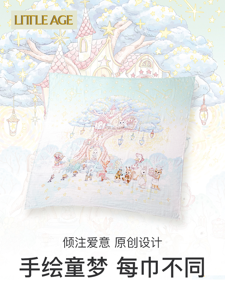ガーゼケット通気性抜群ベビー