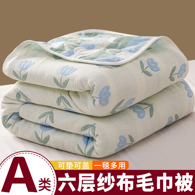 優しい花柄六層ガーゼケット