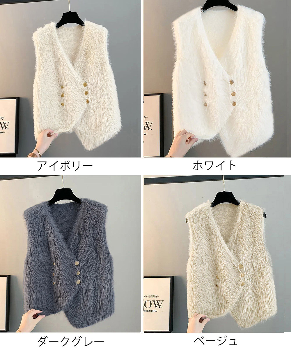 ふわふわもこもこファージレ ダブルボタン重ね着ベストテーラード