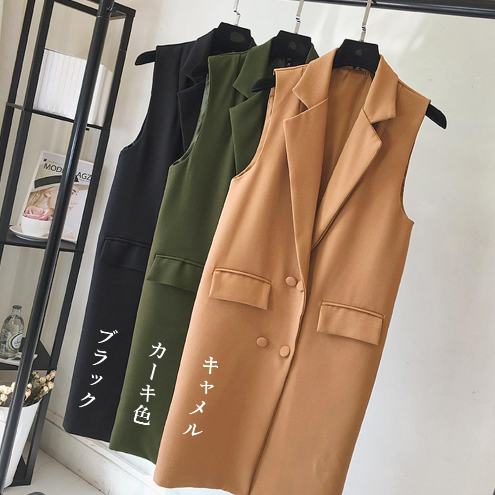 ロングジレ レディース テーラード袖なしベスト